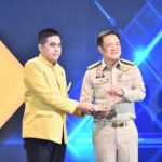 ศรีสะเกษ ผู้ว่าราชการจังหวัด รับโล่รางวัล Prime Minister Road Safety Award ในงาน สัมมนาวิชาการระดับชาติ เรื่อง ความปลอดภัยทางถนนครั้งที่ 16